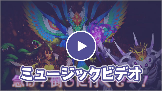 動画を見る