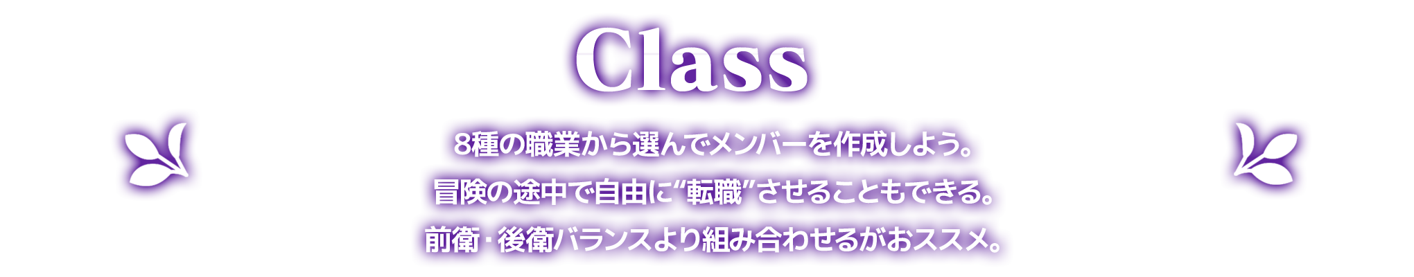 class