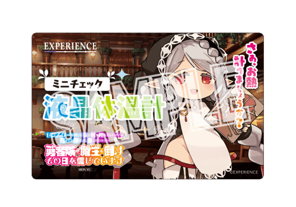 カードサイズ 携帯体温計
